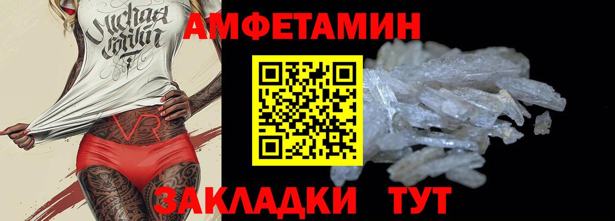 АМФ Premium Дальнегорск