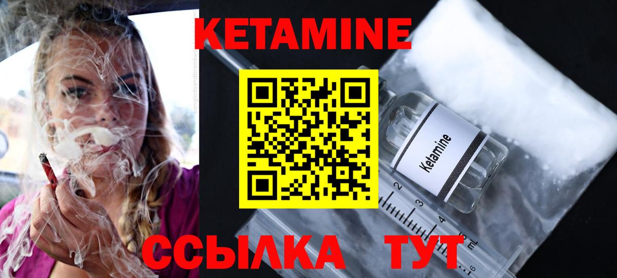 ОМГ ОМГ зеркало  КЕТАМИН VHQ  Кетамин VHQ  Вход с VPN  Дальнегорск 