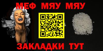 спиды Канаш