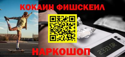 меф Кандалакша
