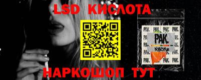 спиды Канаш