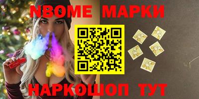 меф Кандалакша