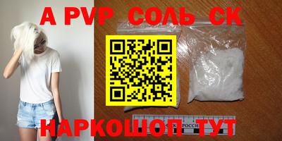 меф Кандалакша
