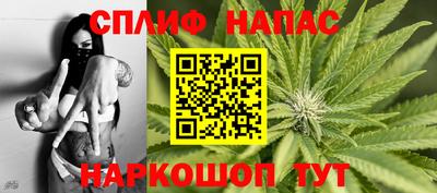 меф Кандалакша