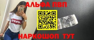 амф Камышлов