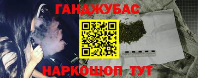 спиды Канаш