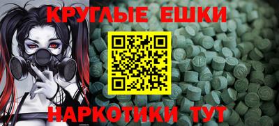 меф Кандалакша