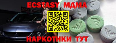 меф Кандалакша