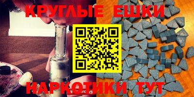 меф Кандалакша