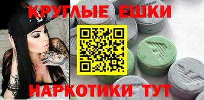 амф Камышлов