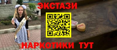 меф Кандалакша