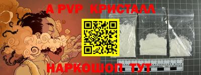 спиды Канаш