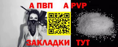 спиды Канаш
