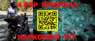 амф Камышлов