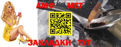 амф Камышлов