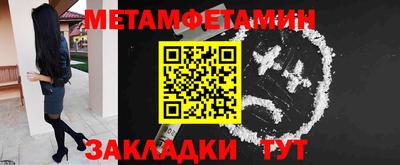 меф Кандалакша