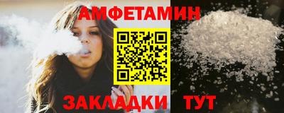 меф Кандалакша