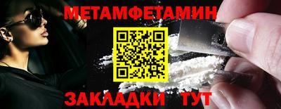 меф Кандалакша