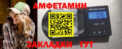 меф Кандалакша