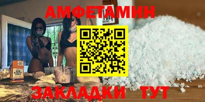 спиды Канаш