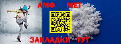 спиды Канаш