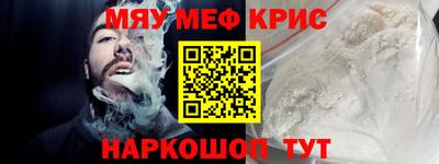 амф Камышлов