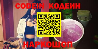 амф Камышлов