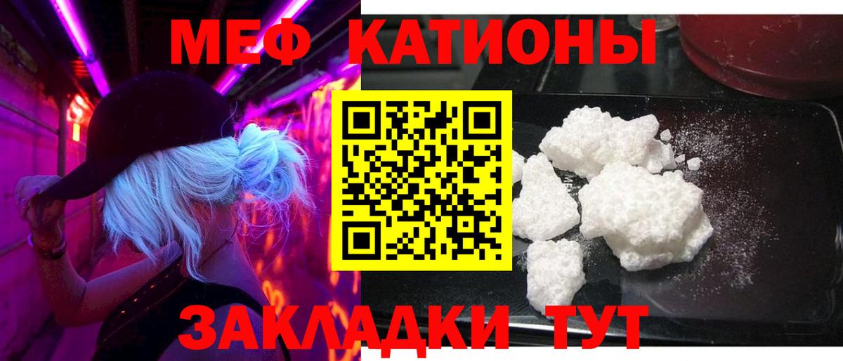 Меф  Дальнегорск