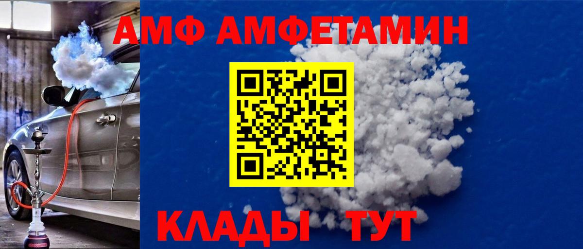 Метамфетамин Methamphetamine Дальнегорск