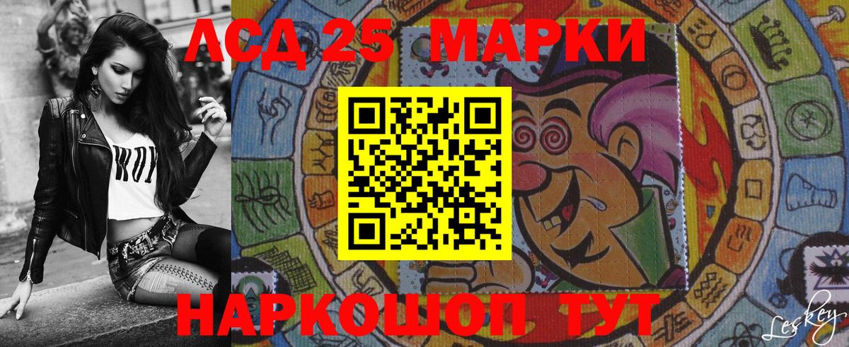 Марки NBOMe 1500мкг  Марки NBOMe 1500мкг  Вход с VPN  Дальнегорск 