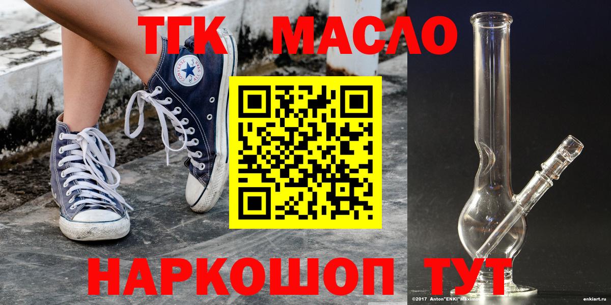 ТГК Wax  Вход с VPN  ТГК вейп  Дальнегорск 