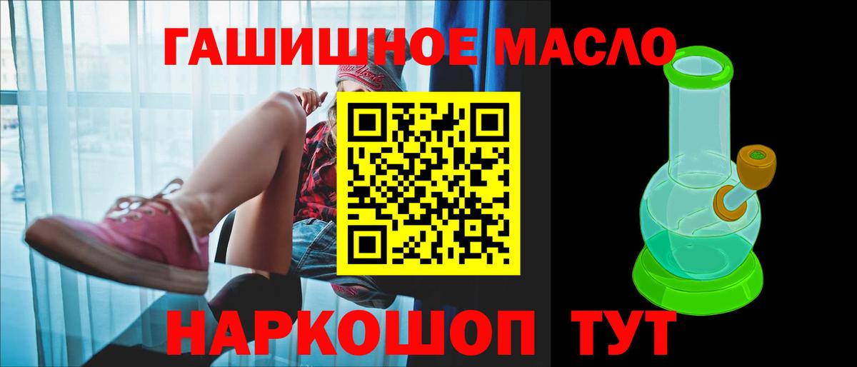 ТГК вейп с тгк Дальнегорск