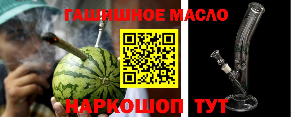 Каннабис  Вход с VPN  Меф   Дальнегорск  НБОМе  ГАШИШ  Каннабис 