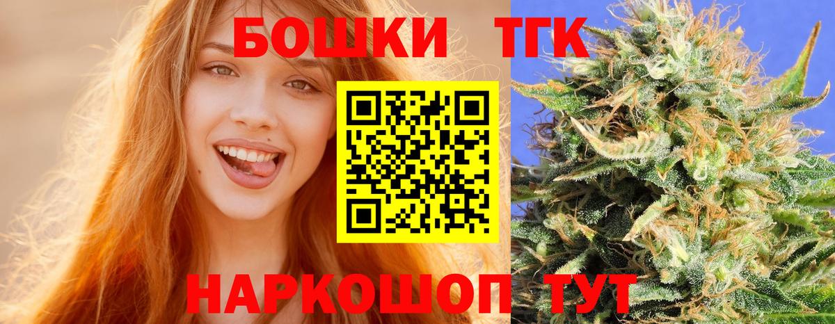 Марихуана Amnesia Дальнегорск