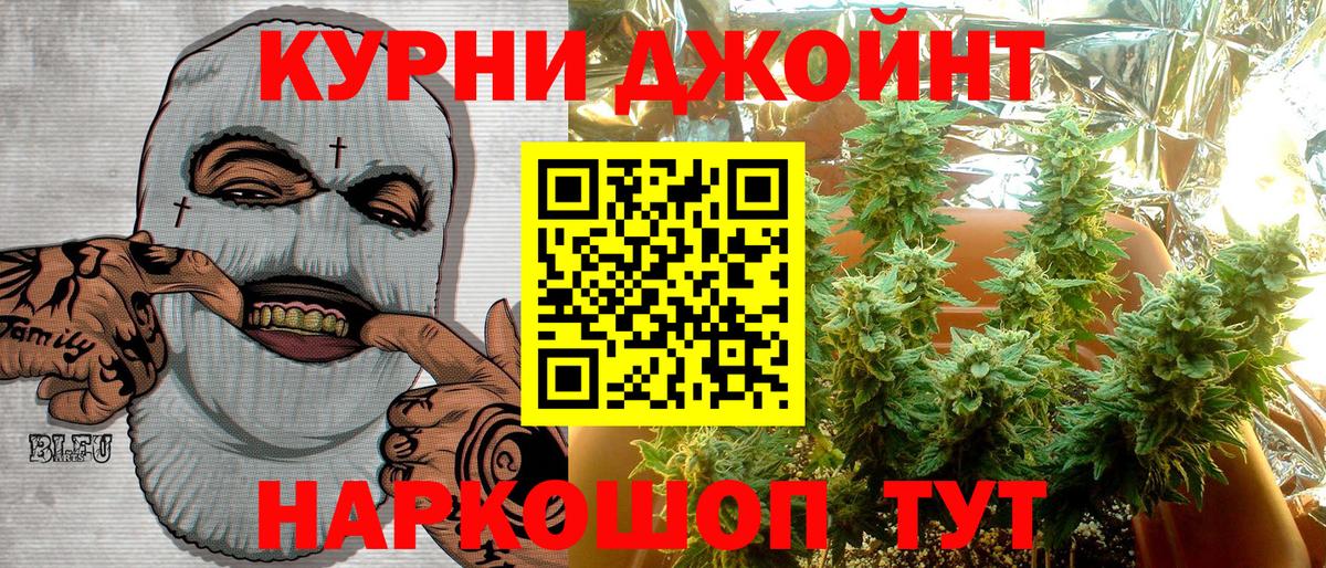 Мефедрон Дальнегорск